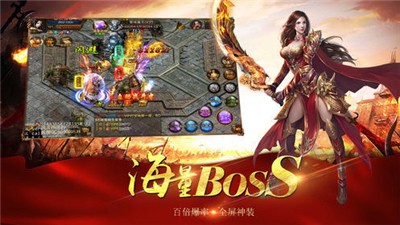 万道武神传奇
