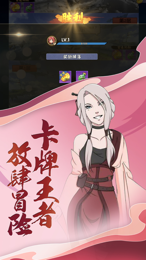 忍者部族的白色阴影
