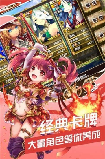 魔法森林汉化版