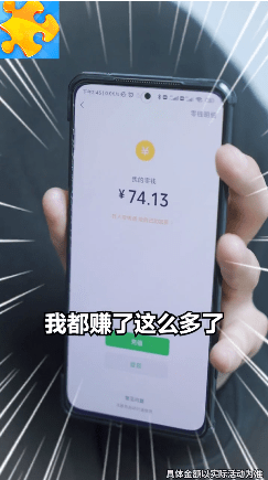 王者爱答题
