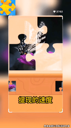 王者爱答题