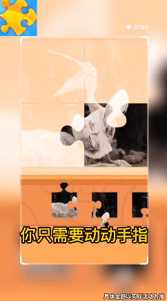 王者爱答题
