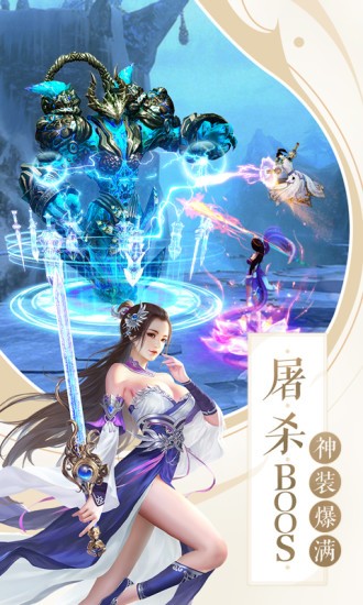 天姬变之风花雪月