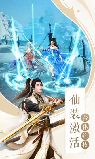 天姬变之风花雪月