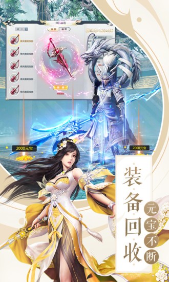 天姬变之风花雪月