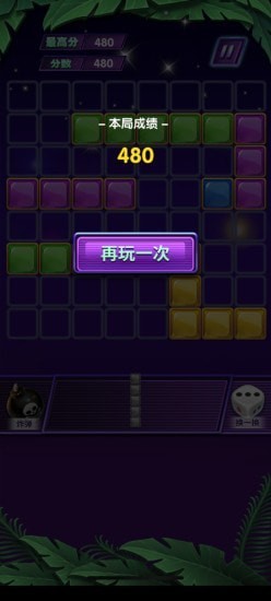 消除小镇