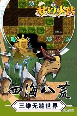 梦幻少女免费版