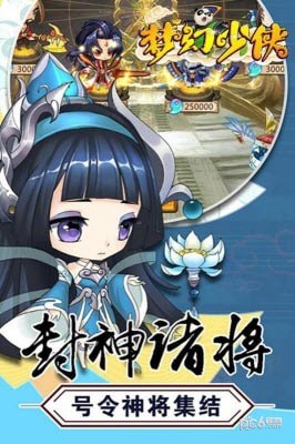 梦幻少女免费版