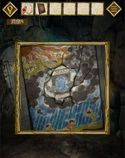 永不停息的雨汉化版
