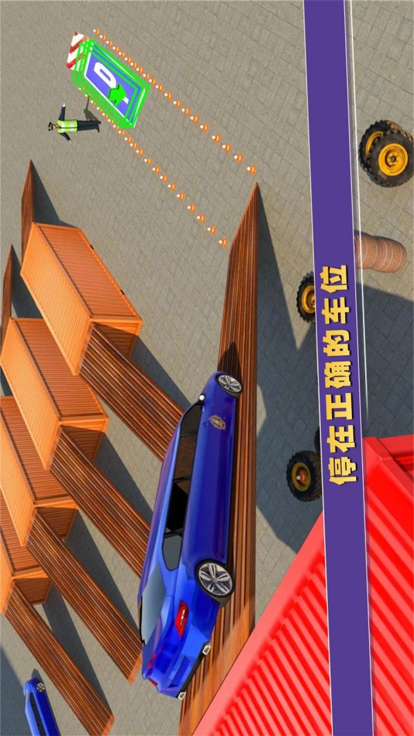 二手车商模拟器