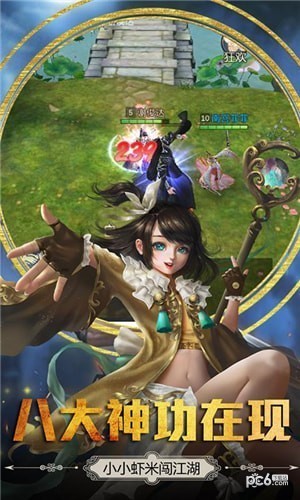 胜斗西游果盘版