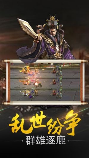 御龙弑天之封神