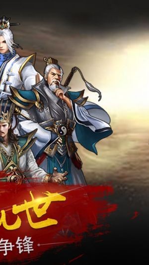 御龙弑天之封神