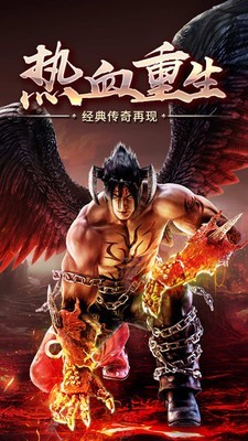 雄霸武神之炼狱屠龙