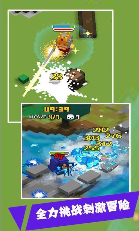 暴走骑士团360版