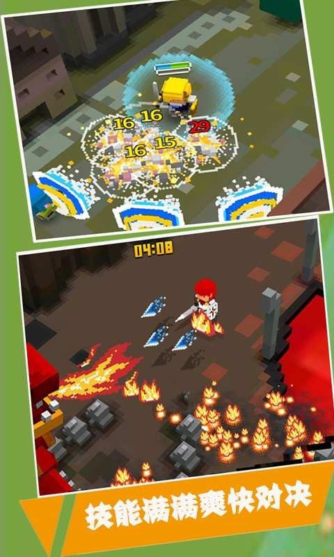 暴走骑士团360版
