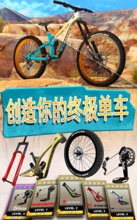 自行车冲冲冲