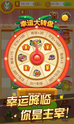 冰箱保卫战免费版