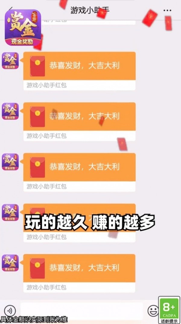 开心火锅店2