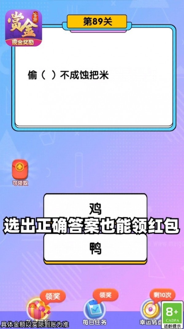 开心火锅店2