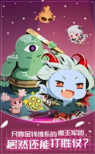 我要当总裁