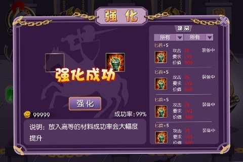 无尽战区觉醒九游版