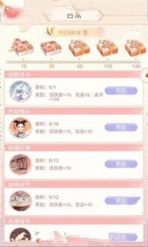 我在大明当暴君