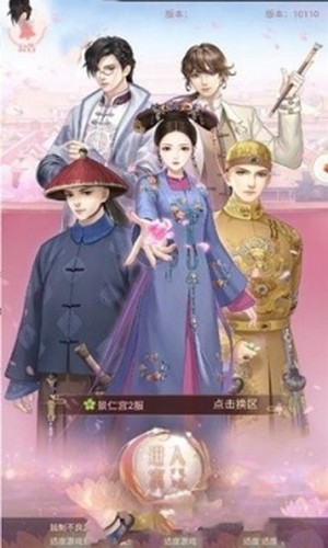 我在大明当暴君