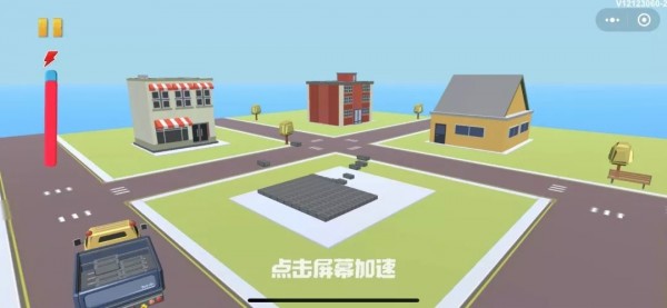 建造小镇叠叠乐