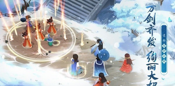 新仙剑奇侠传幻璃镜