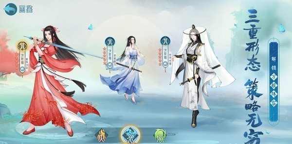 新仙剑奇侠传幻璃镜