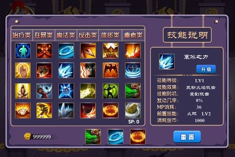无尽战区觉醒九游版