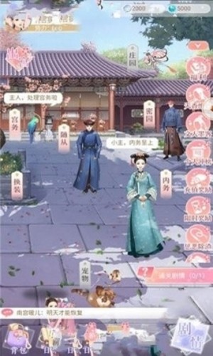我在大明当暴君