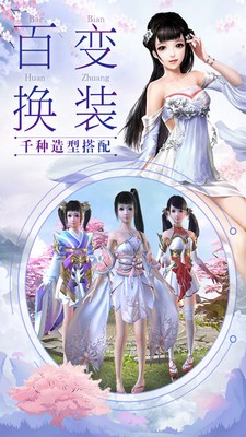 我在江湖之血饮狂刃
