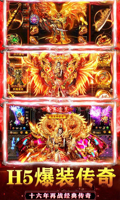 乱煮江湖送充版