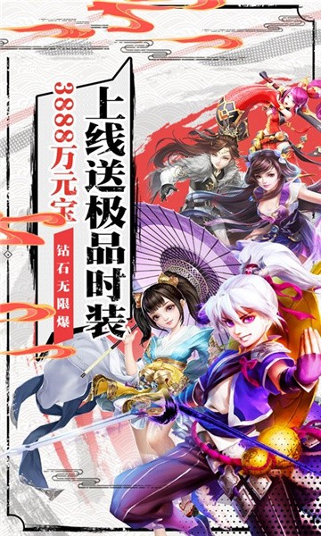 乾坤神途单职业