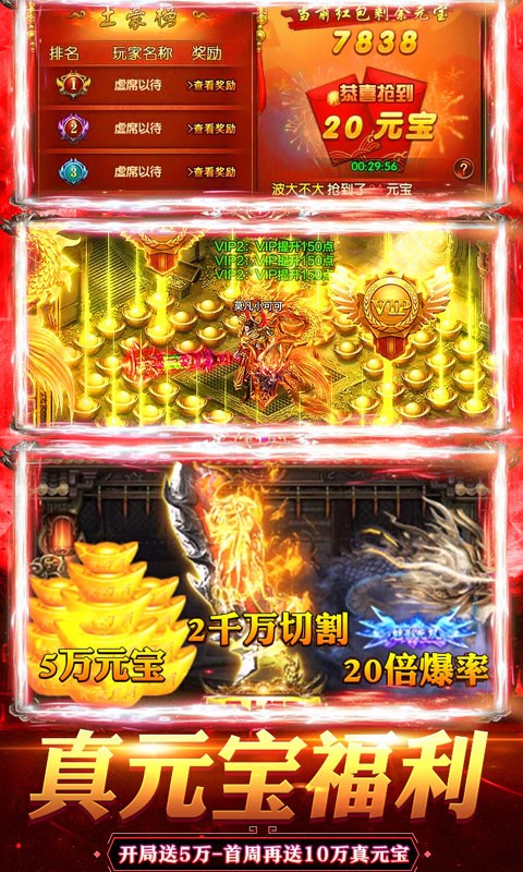 乱煮江湖送充版
