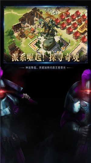 权利与魔法
