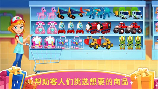 天才宝宝模拟驾驶火车