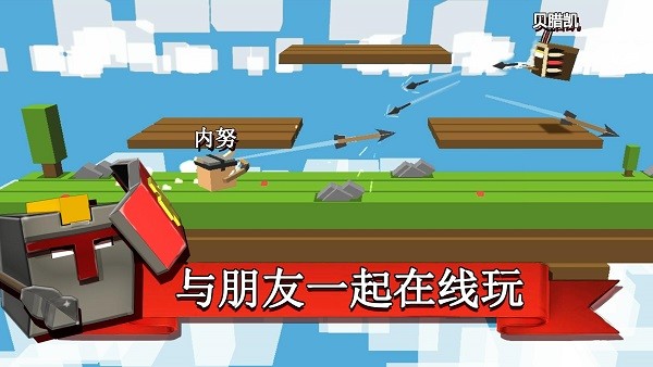 方块射击战场