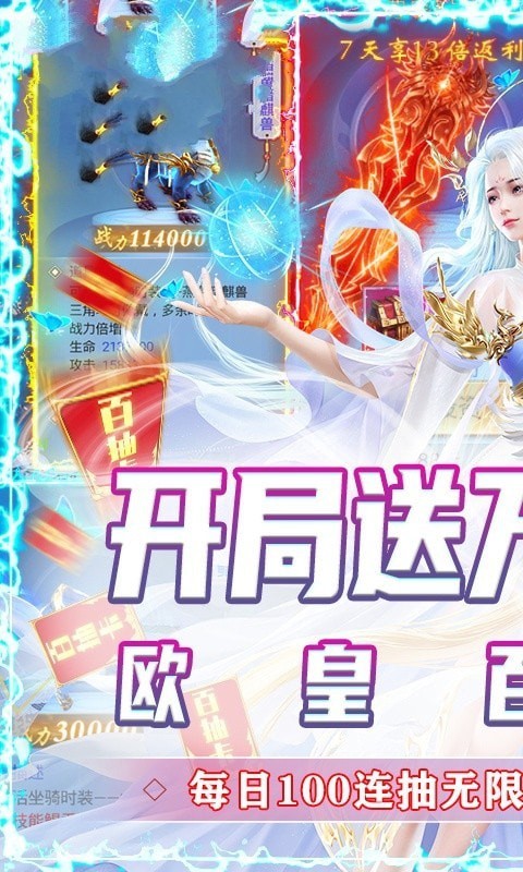 仙界之源