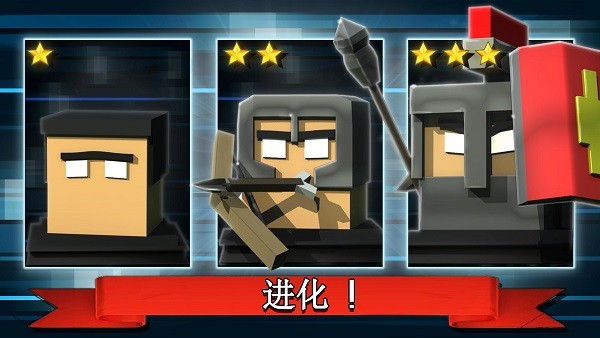 方块射击战场