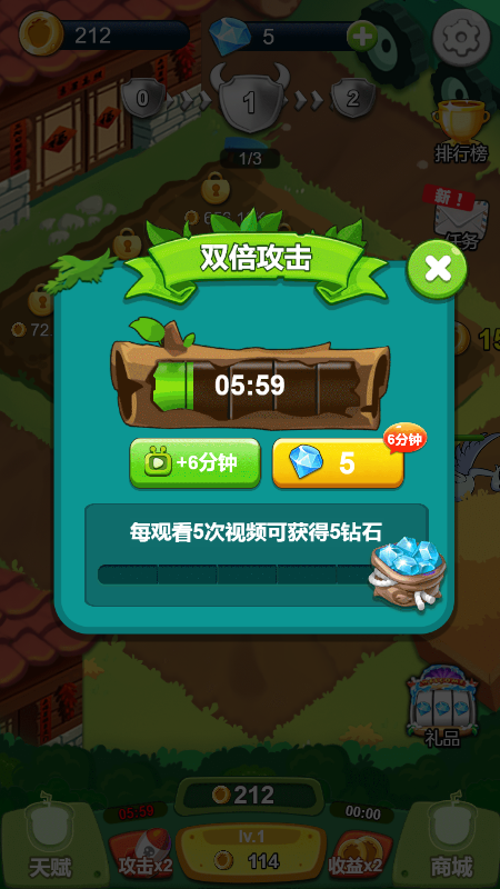 怪兽进化模拟器