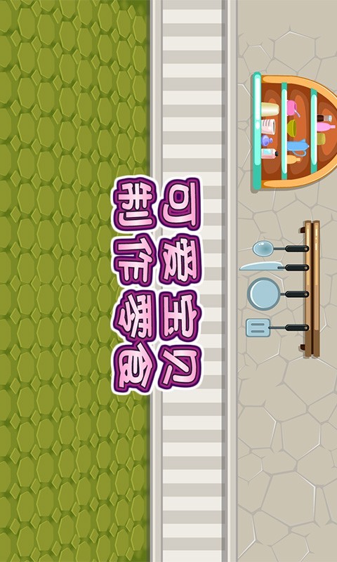 可爱宝贝受伤了