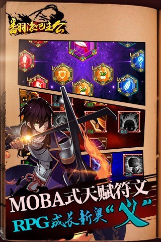 翻滚吧仓鼠宝宝汉化版