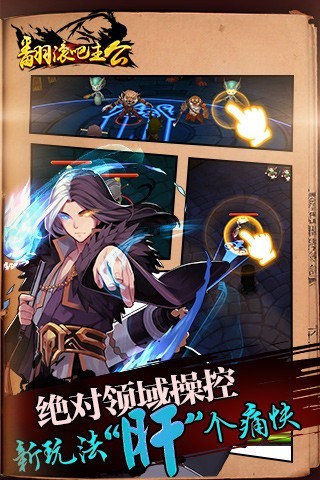 翻滚吧仓鼠宝宝汉化版