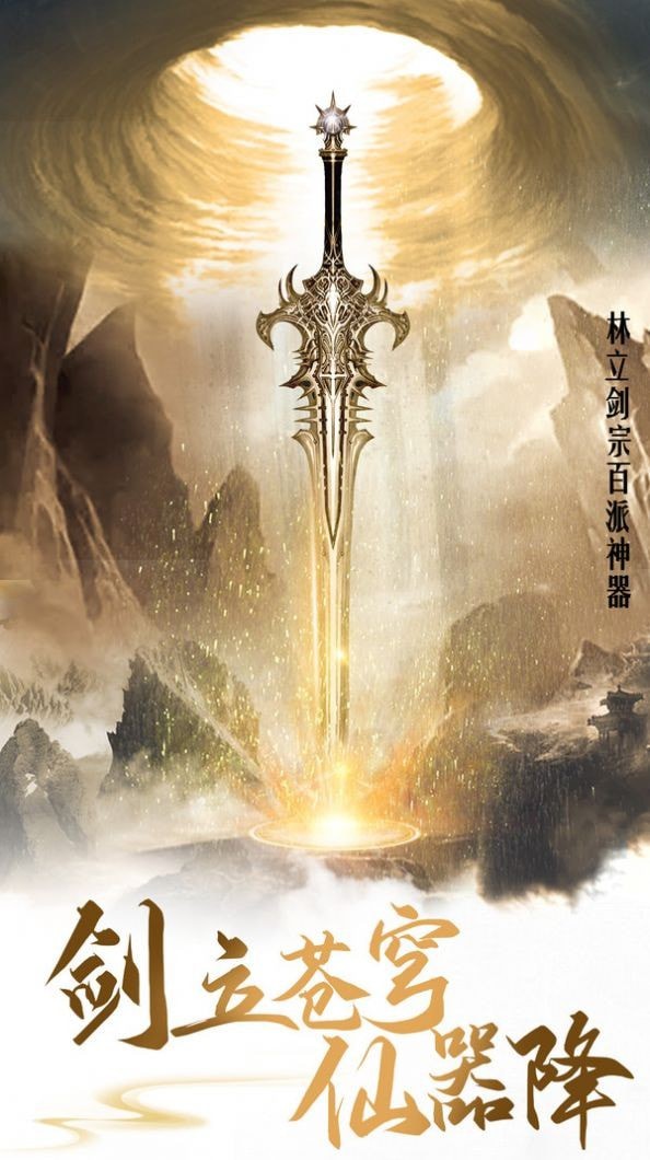 九帝诛灭