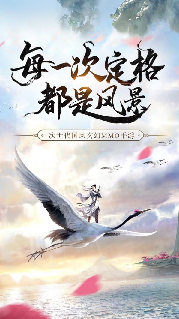 九帝诛灭