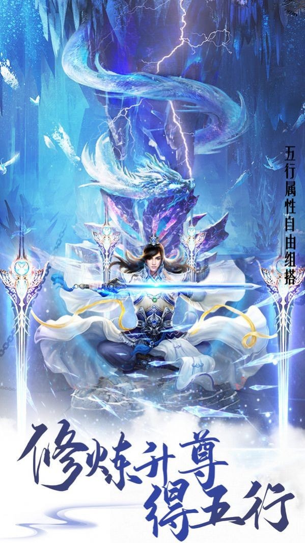 九帝诛灭