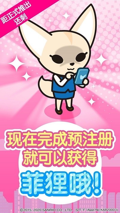 冲吧小胖3D